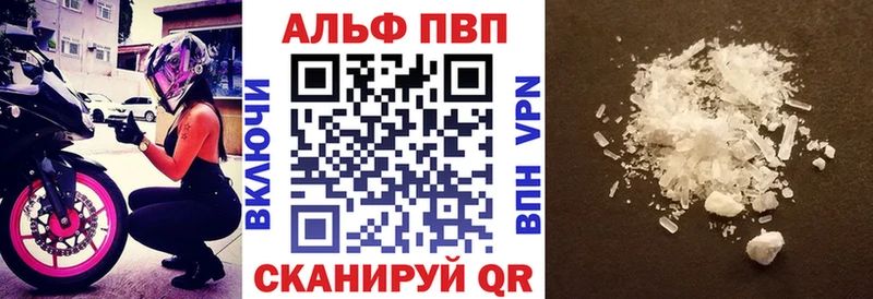 Альфа ПВП VHQ  мега онион  Суджа 