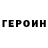 АМФЕТАМИН Розовый CBUK