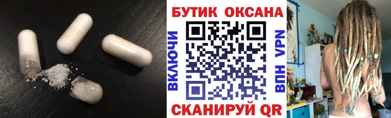 БУТИРАТ 99%  магазин    hydra ТОР  Суджа 