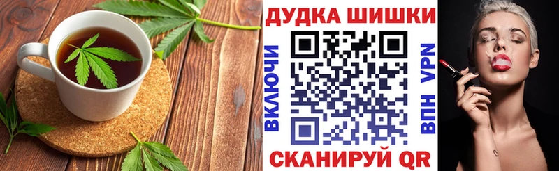 ОМГ ОМГ вход  Суджа  Печенье с ТГК марихуана  купить наркотики цена 