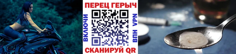 ГЕРОИН Афган  как найти закладки  Суджа 