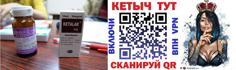 Кетамин ketamine  как найти наркотики  Суджа 