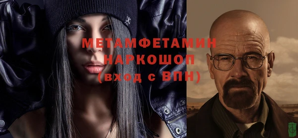 кокаин премиум Абинск