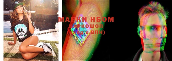 MDMA Абдулино