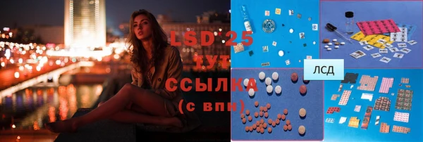 кокаин премиум Абинск