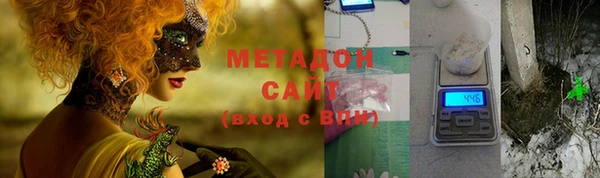 кокаин премиум Абинск