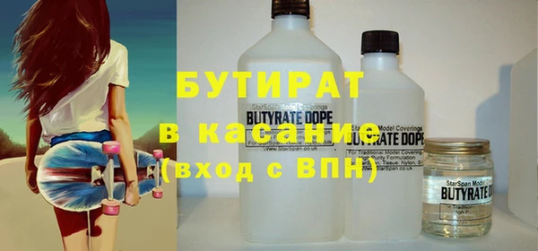 кокаин премиум Абинск