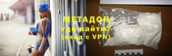 кокаин премиум Абинск