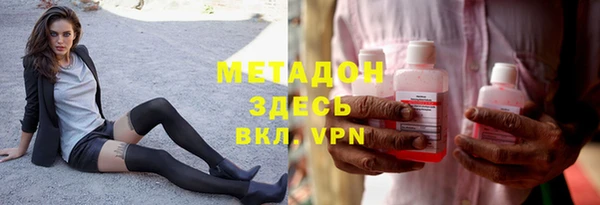 метадон Алексин