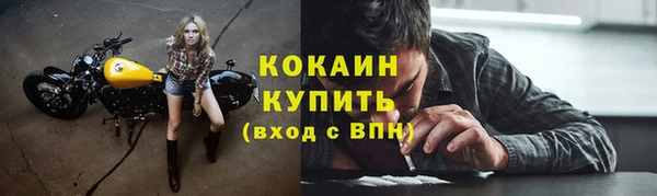 кокаин перу Алзамай
