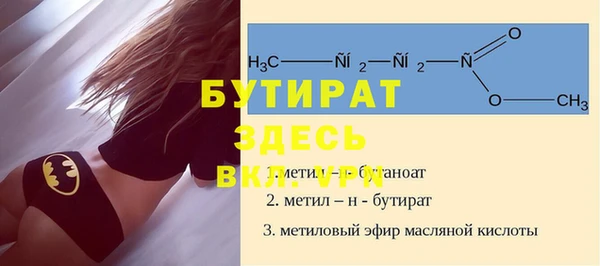 MDMA Абдулино