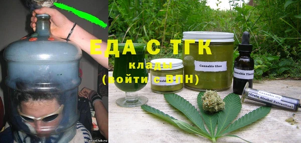 MDMA Абдулино