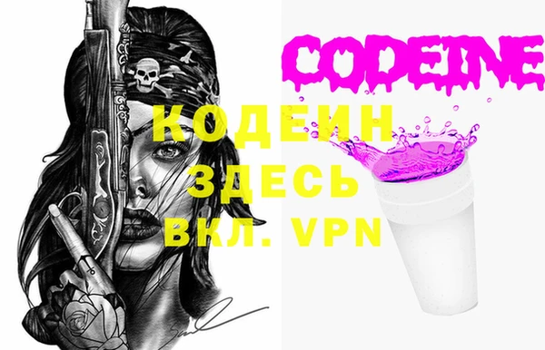 кокаин премиум Абинск