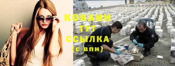 кокаин перу Алзамай
