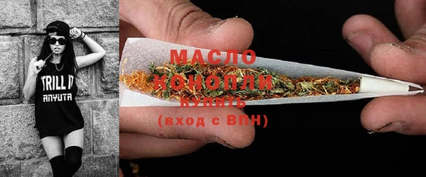 MDMA Абдулино