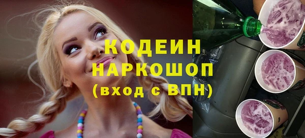 кокаин премиум Абинск