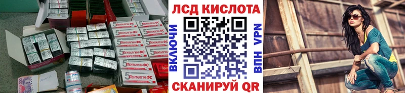 ЛСД экстази кислота  мега ССЫЛКА  Суджа 