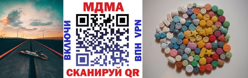 MDMA VHQ  закладки  Суджа 