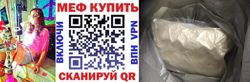 дарнет шоп  Суджа  Меф mephedrone 