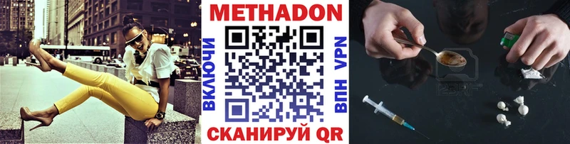 МЕТАДОН мёд  Суджа 