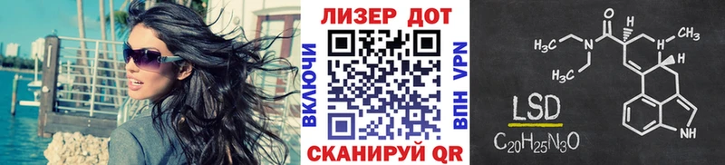 Марки 25I-NBOMe 1,8мг  закладки  Суджа 